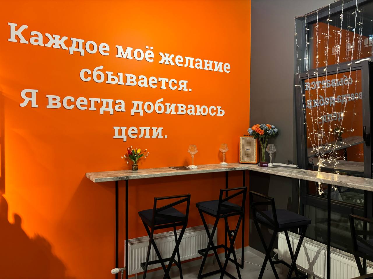 Цитата - Каждое мое желание сбывается, я всегда добиваюсь цели